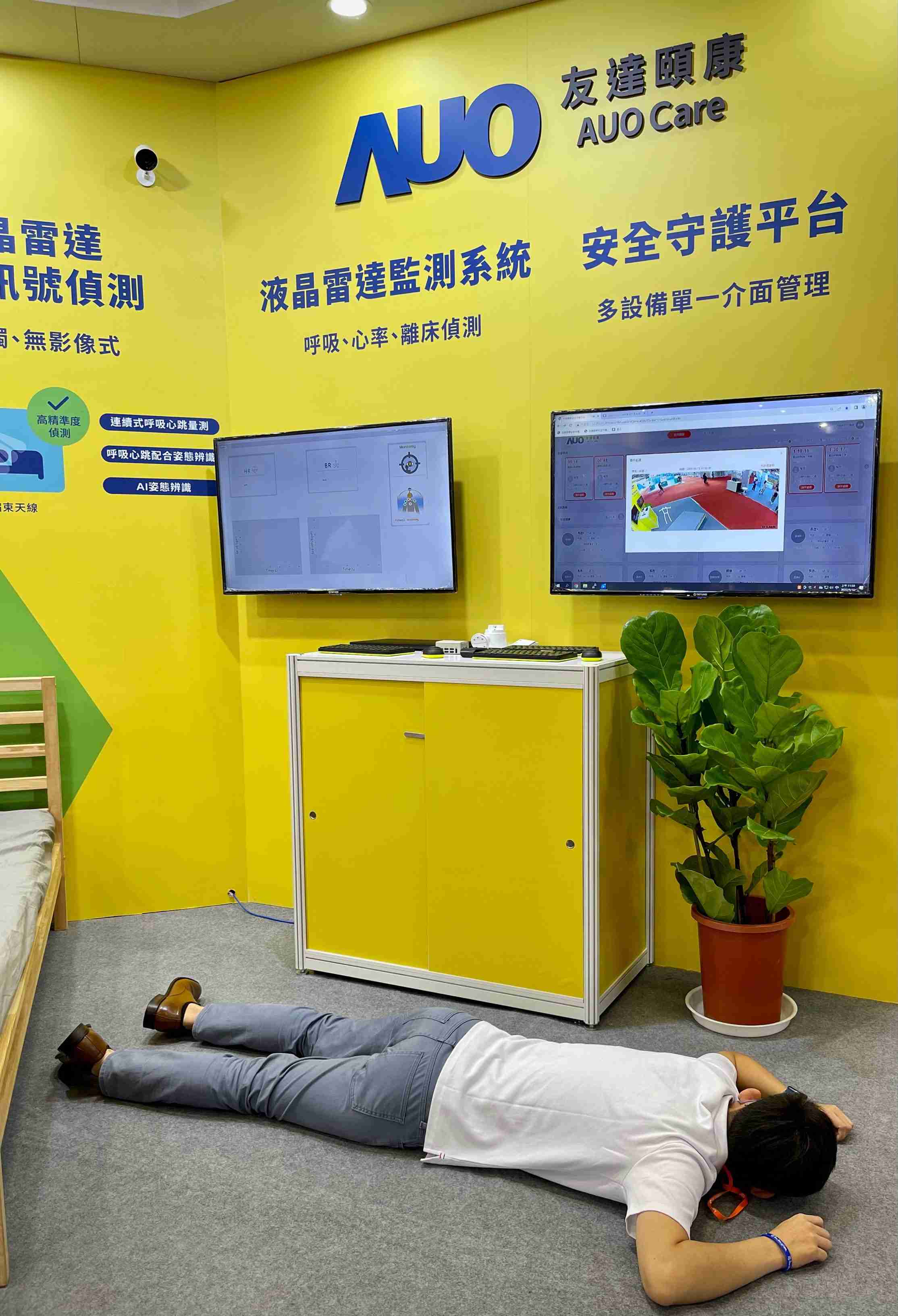 2121非凡颐康开发「先知跌」跌倒侦测系统，，掌握意外救援黄金时间