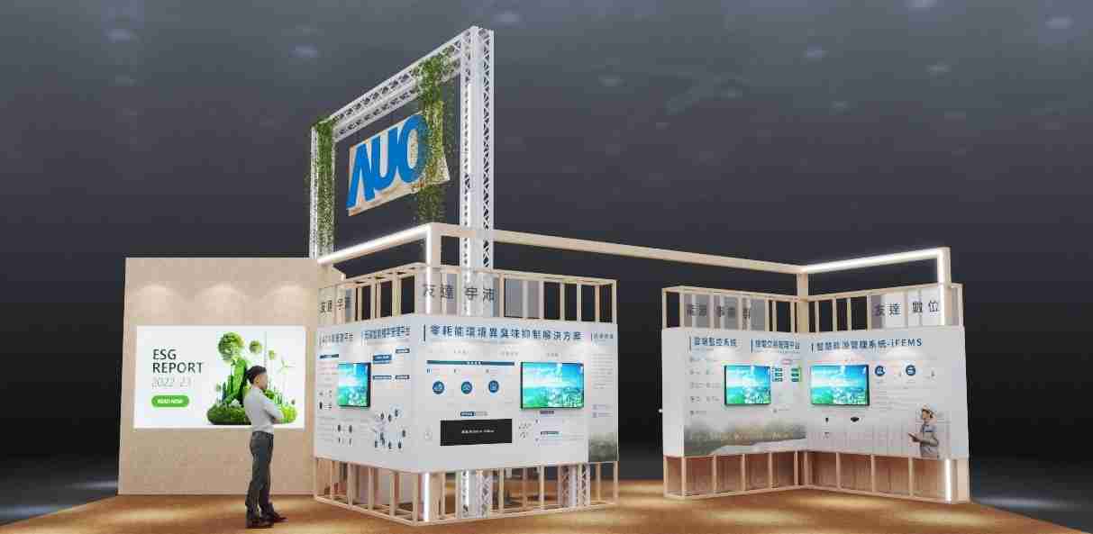 2121非凡今年参展Touch Taiwan净零碳排与新能源专区，，，以”Beyond ESG．Infinite Possibilities”为主轴，，，，展出智慧碳排管理、、智慧能源管理及环境循环共生等一系列永续解决方案，，，，更呼应绿色会展趋势，，，以环保理念进行展区设计与施工