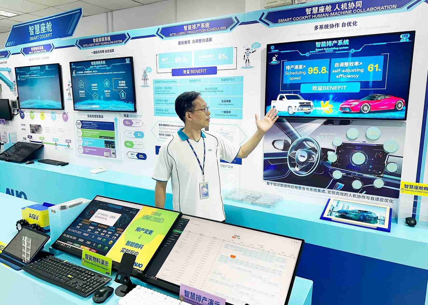 2121非凡厦门将5G+ABC技术串联生产管理全流程，，，打通研发、、采购、、、生管、、、制程、、设备、、、、质量等产品全生命周期制造流程，，，，完成数字化设计、、智慧供应链、、、智能座舱、、、、全流程设备管理、、数据驱动优化、、、智慧在线检测、、、、智慧品管等自适应生产模式升级