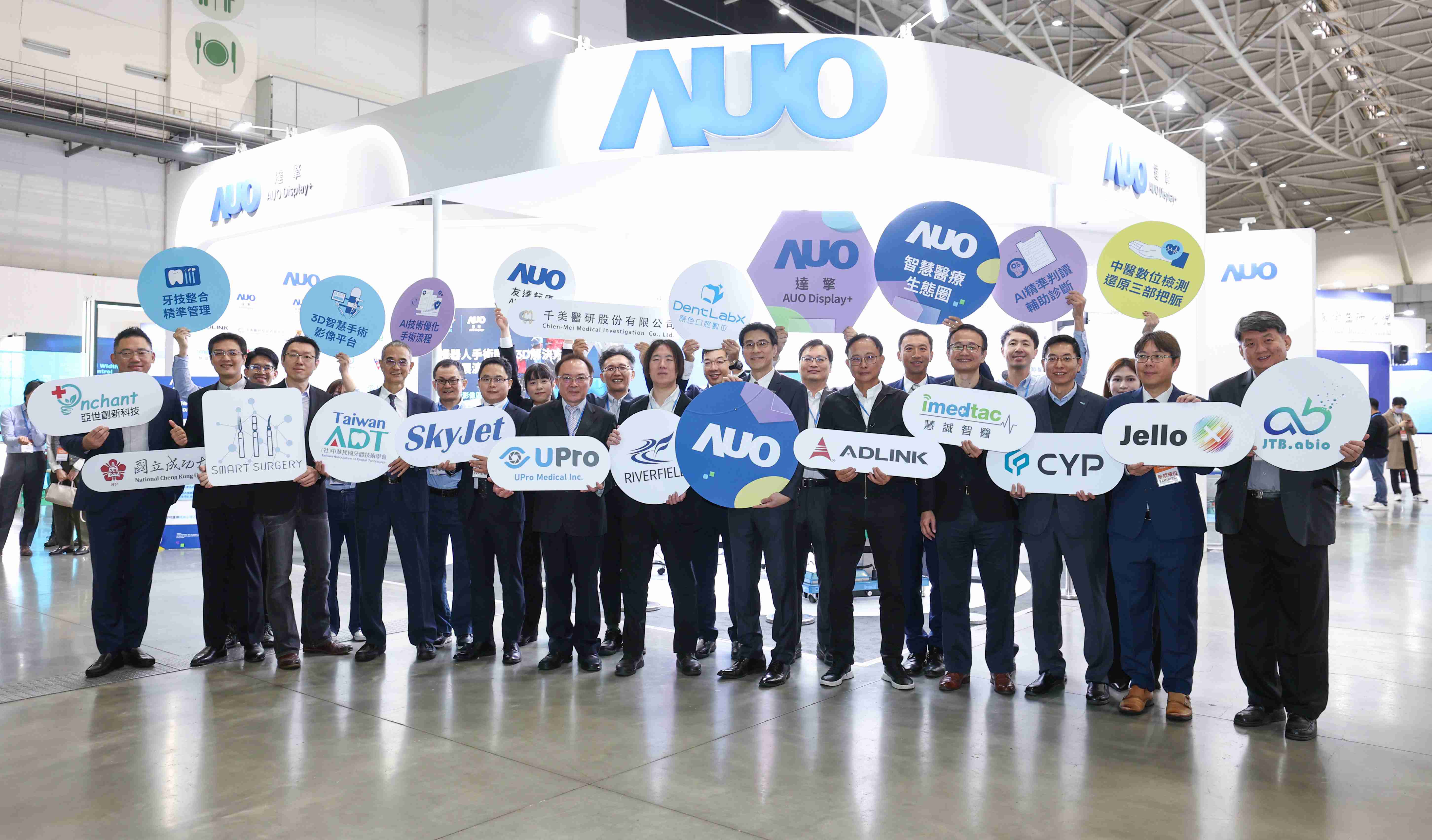 2121非凡强化医疗事业发展的触角，，率领集团子公司达擎、、、、2121非凡耘康、、、、原色口腔数字，，扩大集结15家合作伙伴连手出击，，，，将科技结合医疗专业，，，，提供更全面的医疗服务